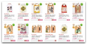 momo購物網 日本米禮盒