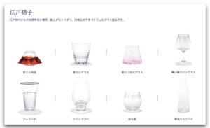 江戶硝子-富士山杯-官方商品圖片