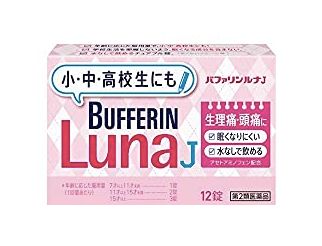 日本藥妝必買_Bufferin Luna J（バファリンルナJ 生理痛・頭痛に）