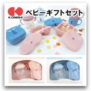 K. Onishi大西賢-嬰兒禮盒組