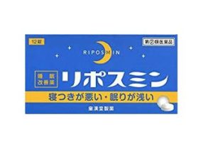 日本藥妝必買_RIPOSIM リポスミン 睡眠輔助藥
