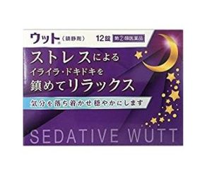 日本藥妝必買_伊丹製薬 SEDATIVE WUTT (ウット)