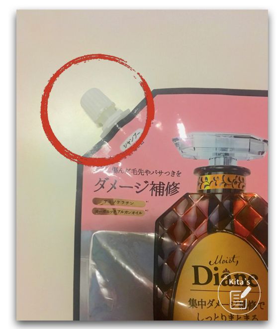 日本洗髮精 Diane Extra Damage Repair補充包 蓋子