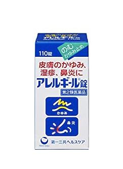 日本藥妝必買_第一三共 過敏用藥 (アレルギール錠)