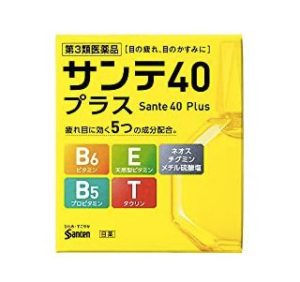 日本眼藥水_年長者適用_參天 維生素溫和眼藥水 Sante 40 Plus（サンテ40プラス）