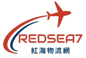 REDSEA7 紅海物流網