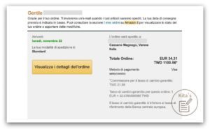 收到 Amazon Italy 訂單確認 E-mail