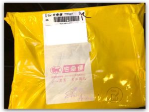 【購物實測】在日本亞馬遜購買 Brother P-Touch Cube標籤機 - P-P910BT_收到包裹