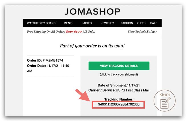 【美國Jomashop購物實測評價】_收到出貨通知信
