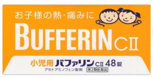 日本藥妝必買_止痛藥_BUFFERIN CII (小児用バファリンCII)
