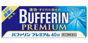 日本藥妝必買_止痛藥_BUFFERIN Premium (バファリンプレミアム)