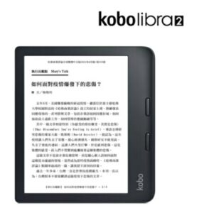 電子書閱讀器 - Kobo Libra 2